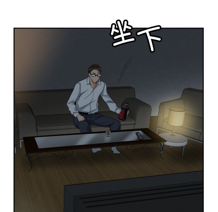 调教小娇妻第50話