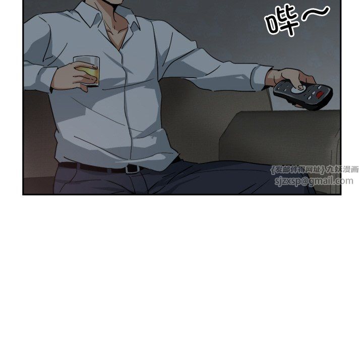 调教小娇妻第50話