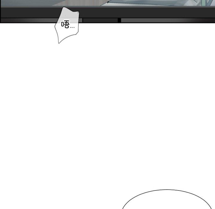 调教小娇妻第50話