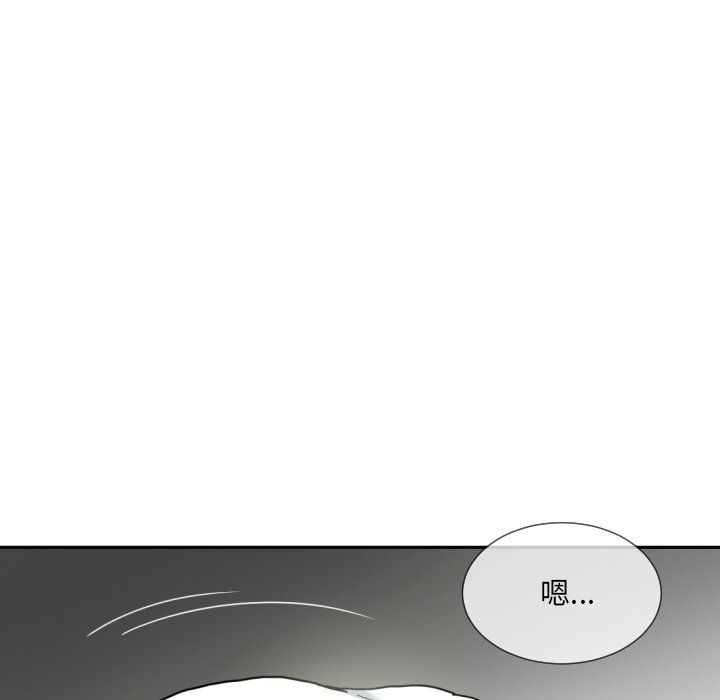 调教小娇妻第50話