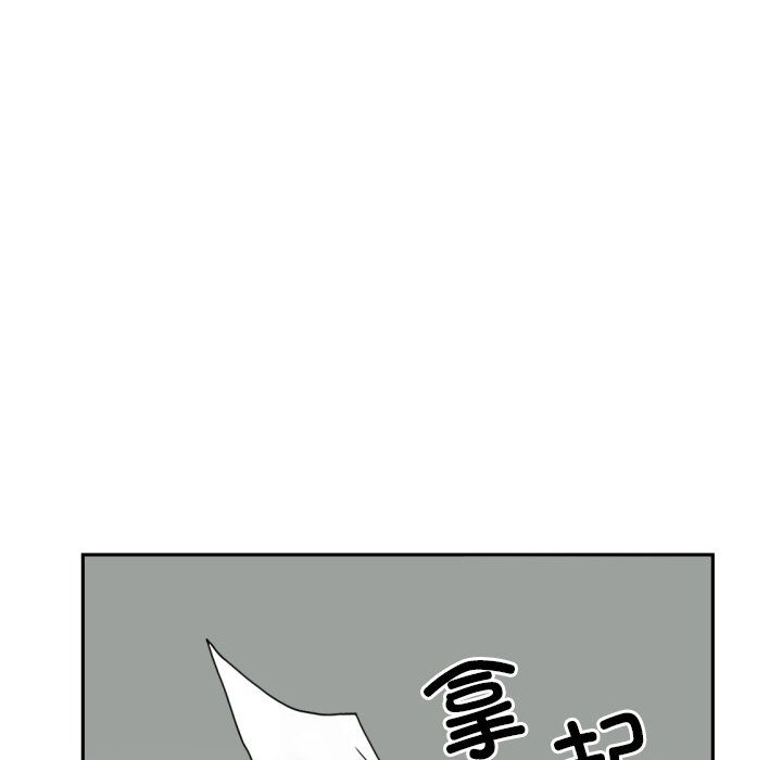 调教小娇妻第50話