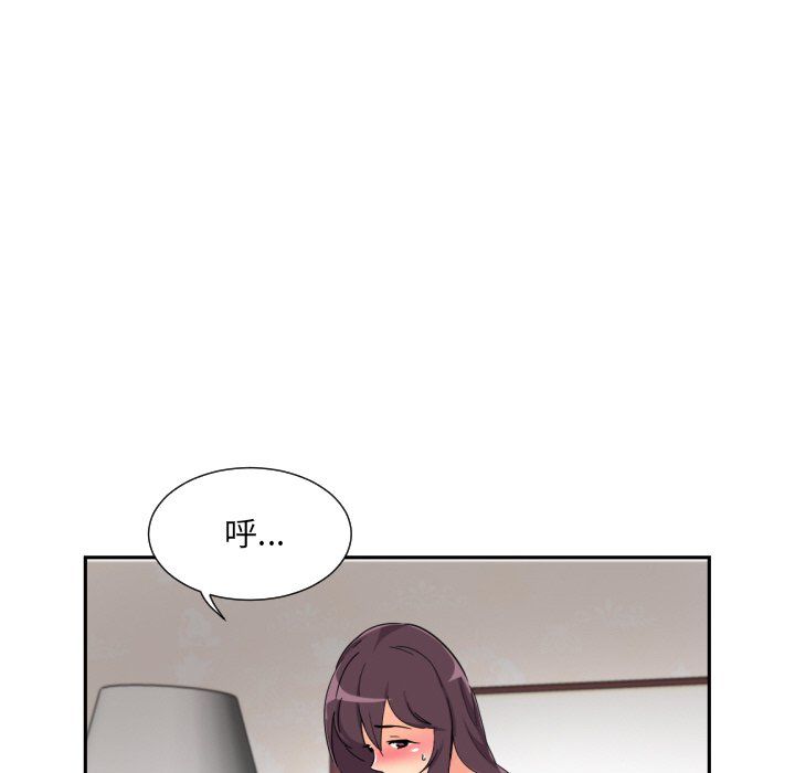 调教小娇妻第50話