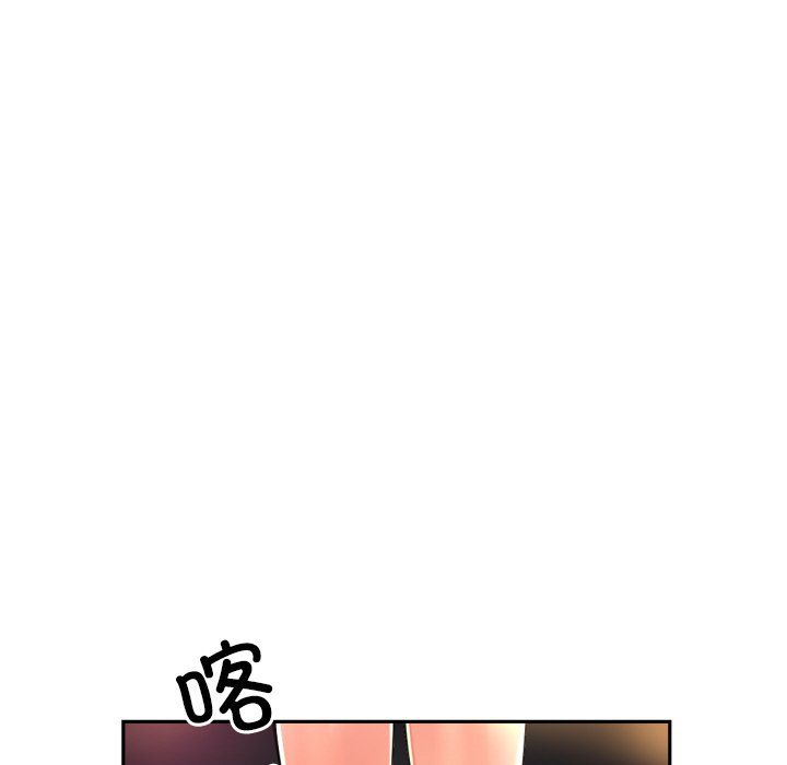 调教小娇妻第50話