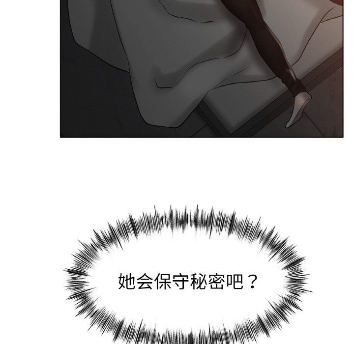 冰上恋人第41話