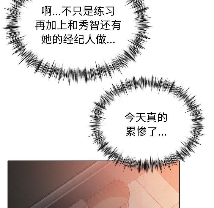 冰上恋人第41話