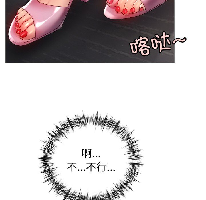 冰上恋人第41話