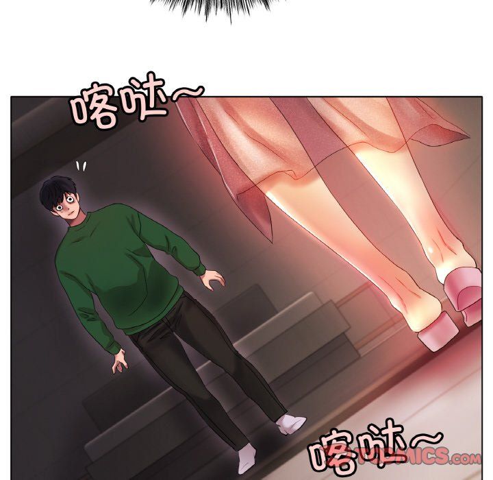 冰上恋人第41話