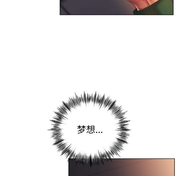 冰上恋人第41話