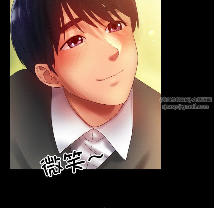 冰上恋人第41話