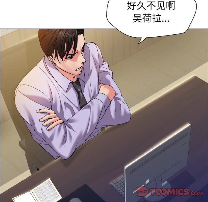 了不起的她第34話