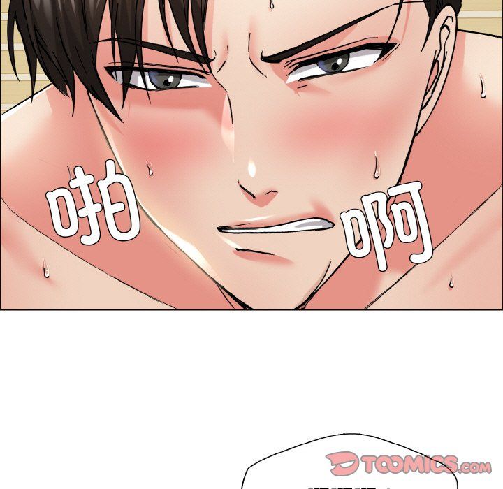 了不起的她第34話