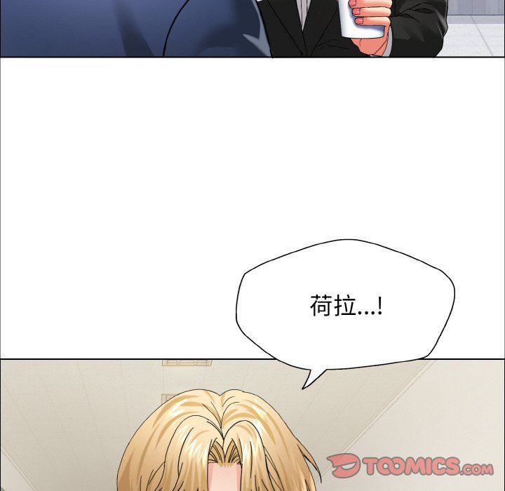 了不起的她第34話