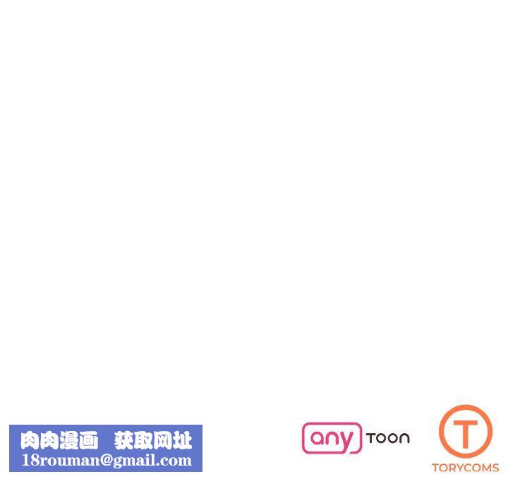 了不起的她第34話