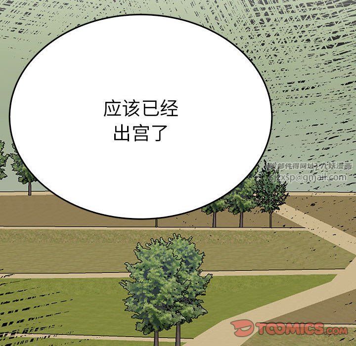 毒酒第34話