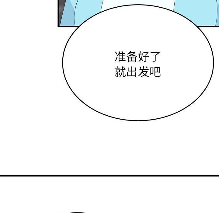 毒酒第34話