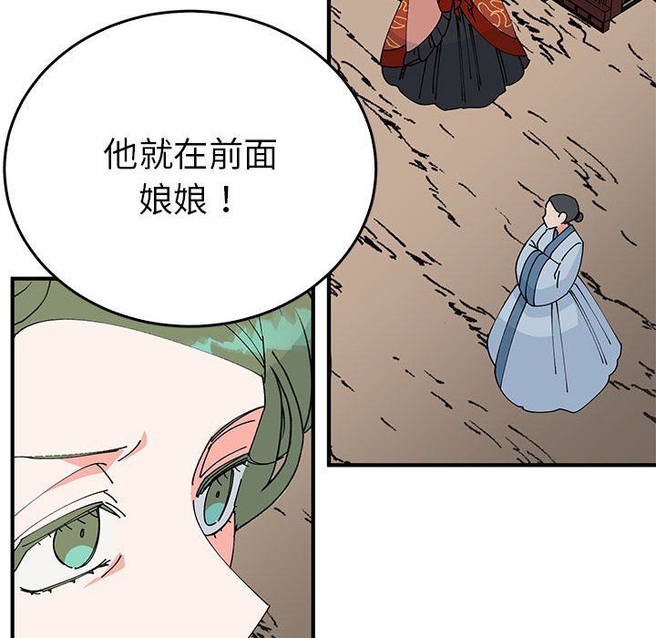 毒酒第34話
