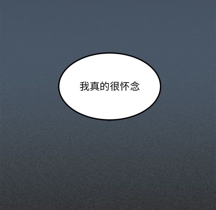 发小碰不得第36話