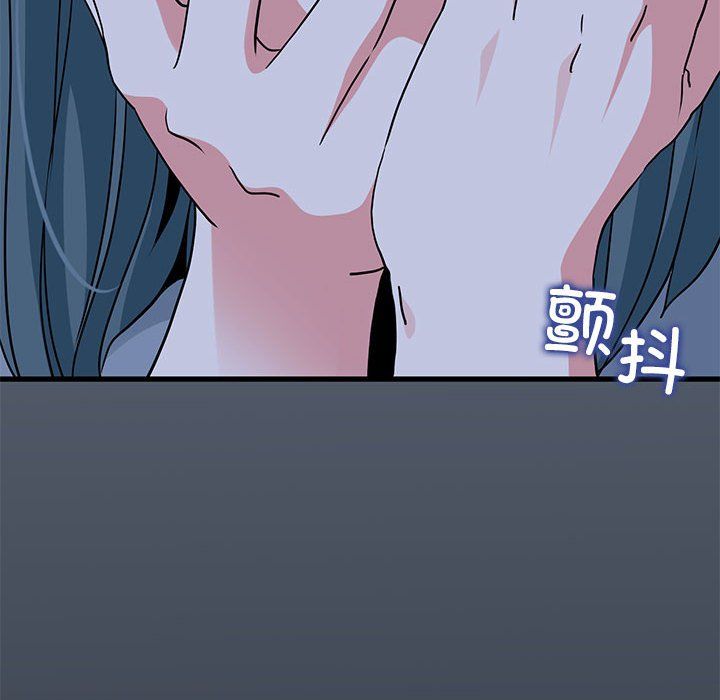 发小碰不得第36話