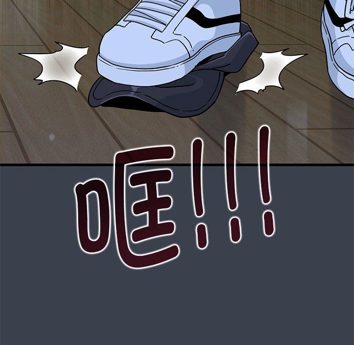 发小碰不得第36話