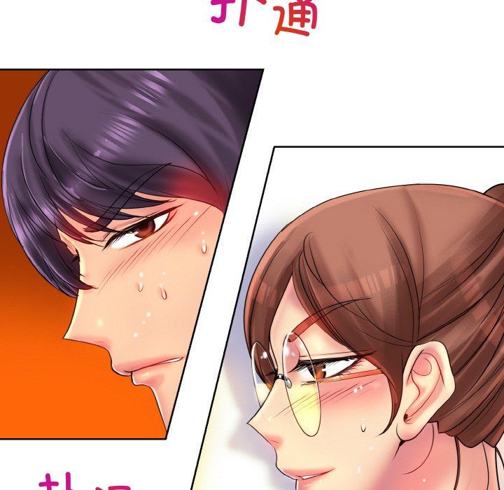 一杆入洞第37話