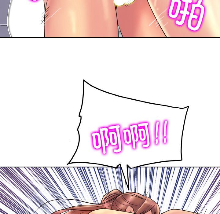 一杆入洞第37話