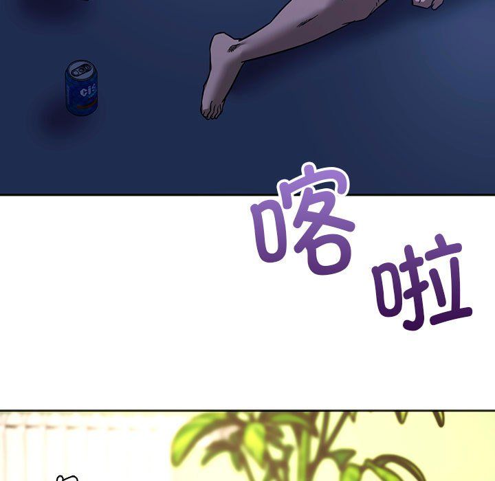 同级生第39話