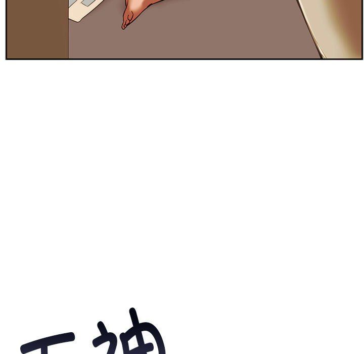 同级生第39話