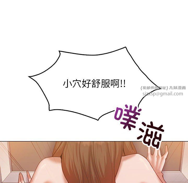 回不去的婚姻第31話