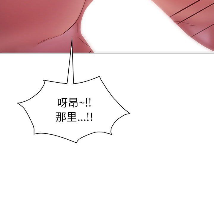 回不去的婚姻第31話