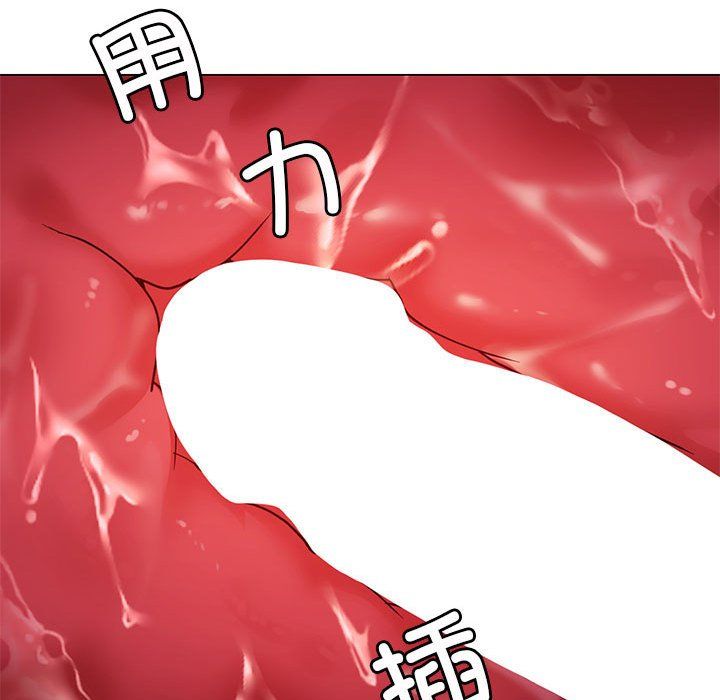 回不去的婚姻第31話