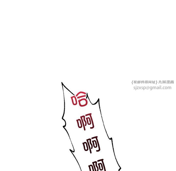 回不去的婚姻第31話