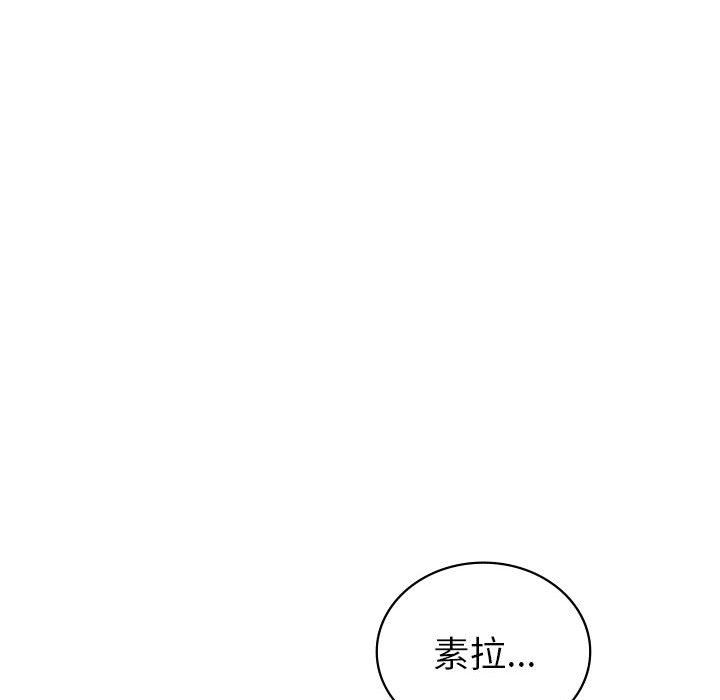 回不去的婚姻第31話