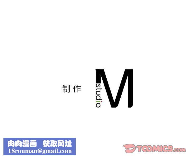 回不去的婚姻第31話