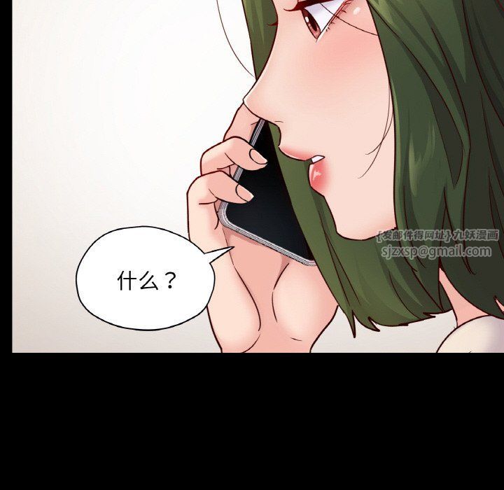 在学校达咩！第33話