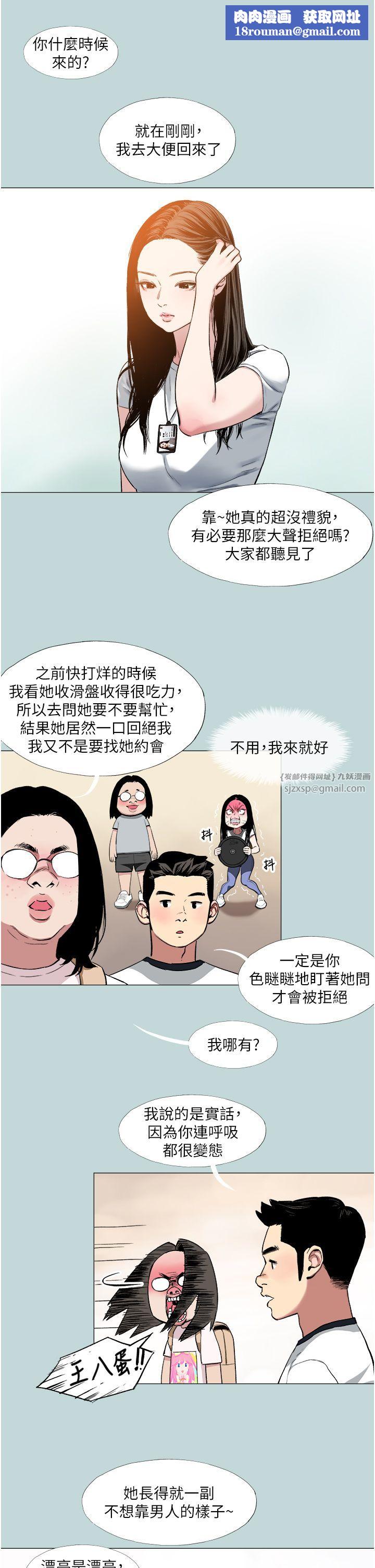 進擊的巨根第1話-大小決定一切