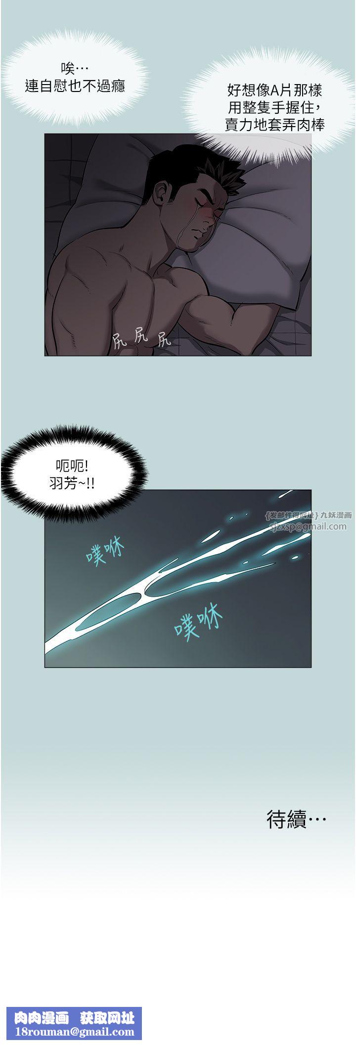 进击的巨根第1话-大小决定一切