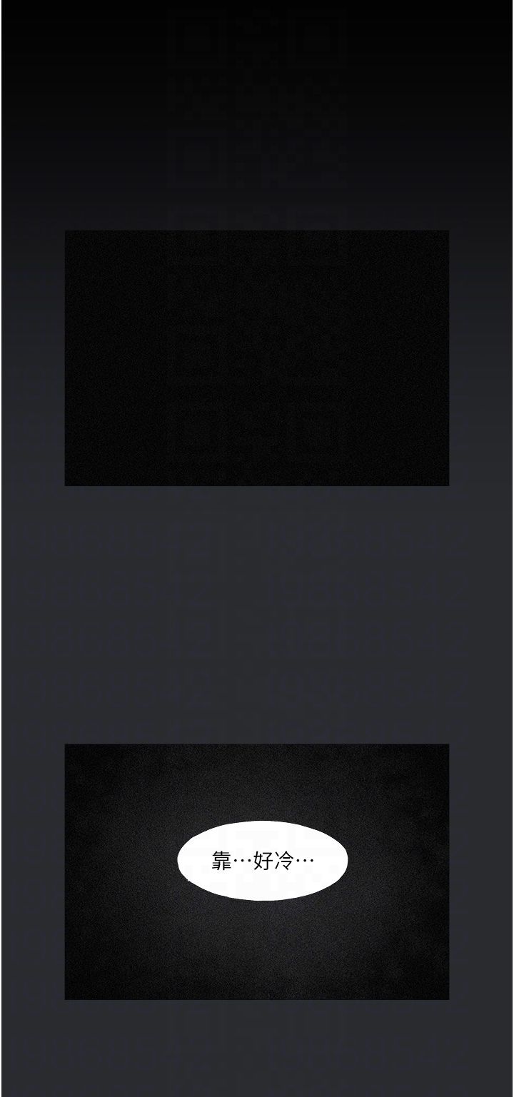 進擊的巨根第2話-穿越到異世界