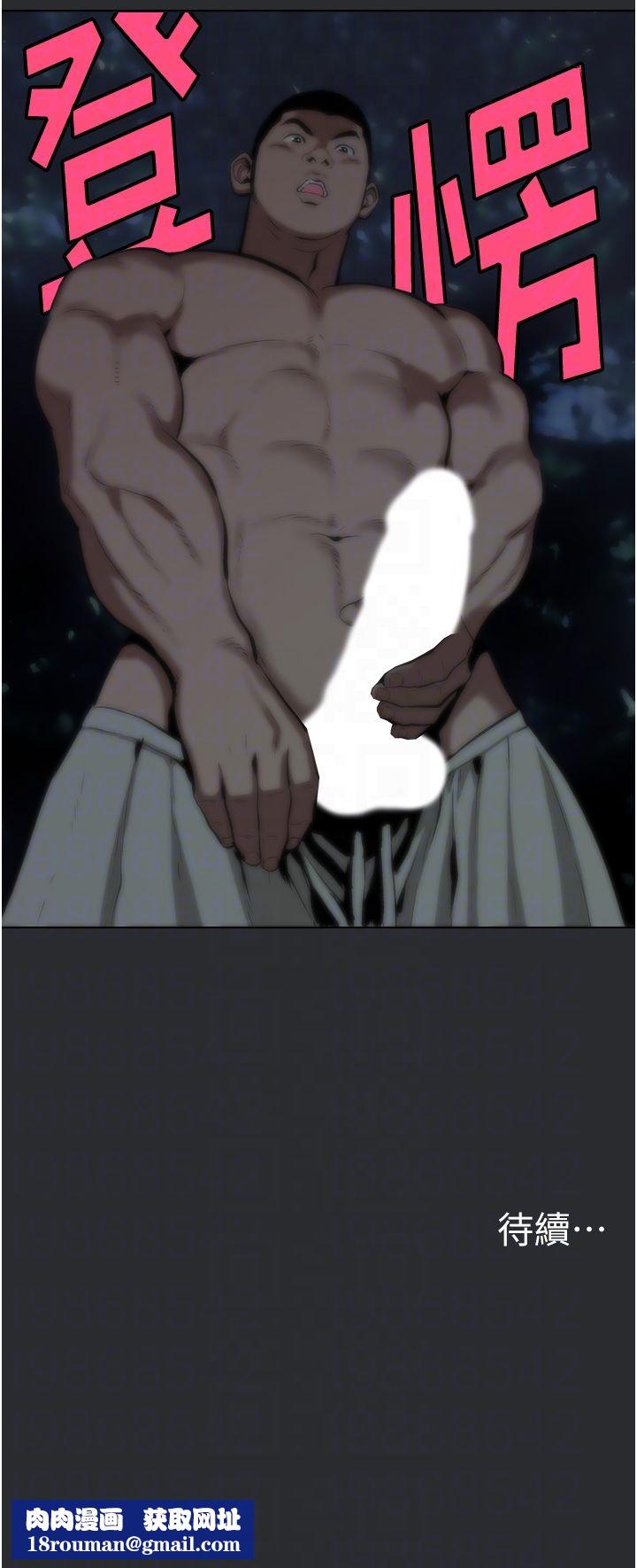 進擊的巨根第2話-穿越到異世界