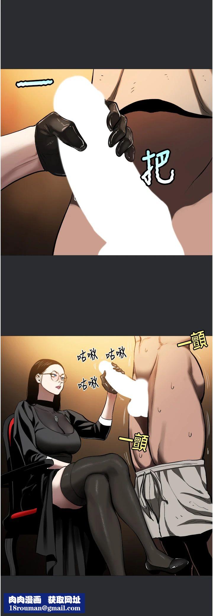 进击的巨根第5话-净化祭司的销魂服务