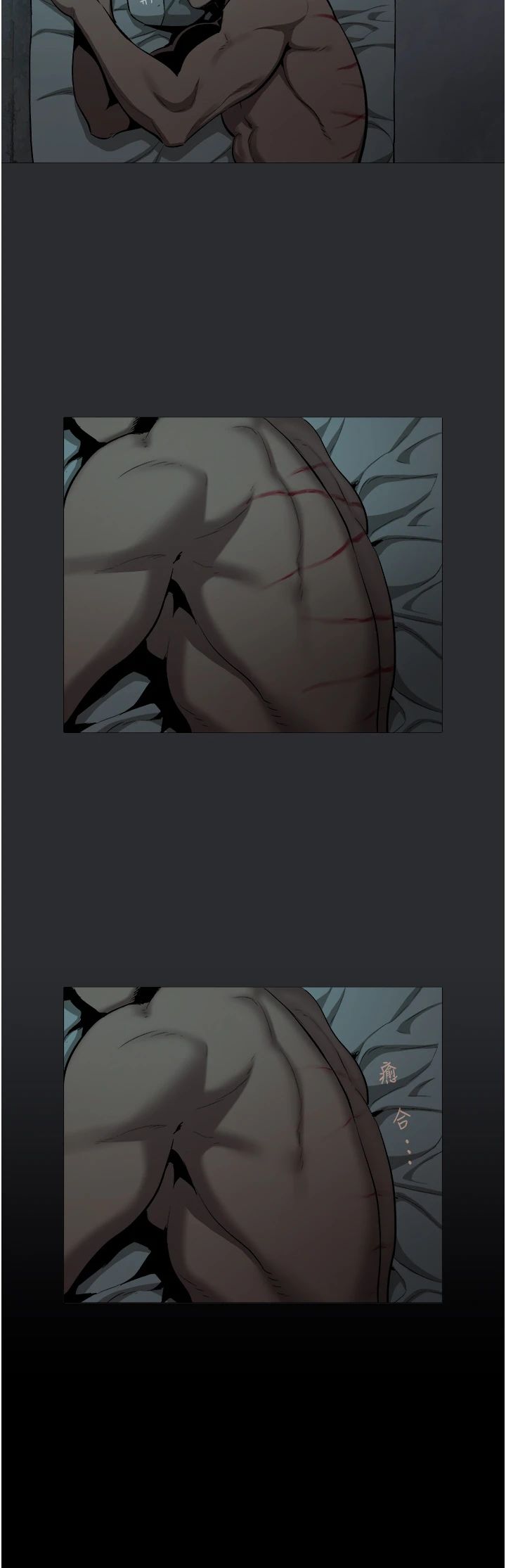 進擊的巨根第6話-令人朝思暮想的精液