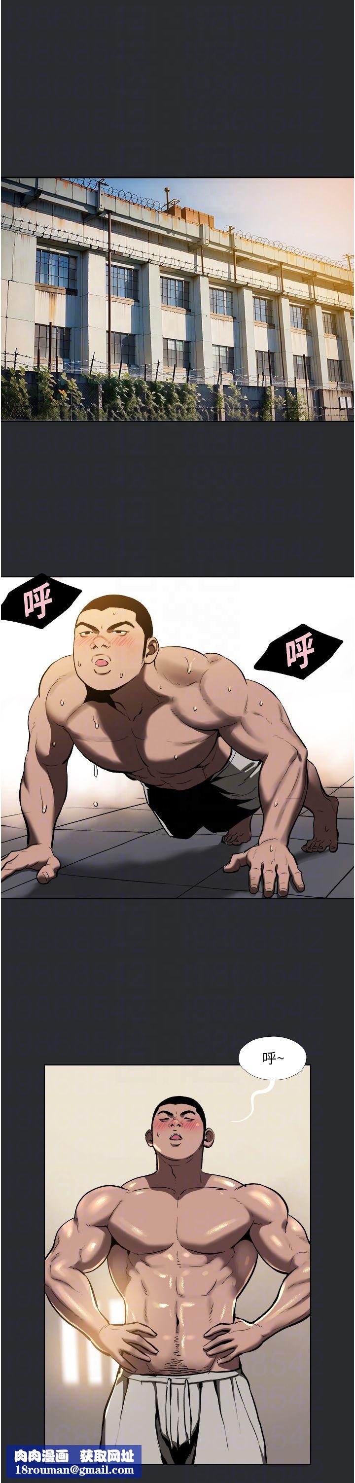 进击的巨根第6话-令人朝思暮想的精液