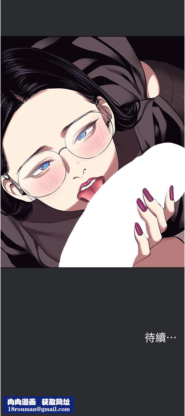 进击的巨根第6话-令人朝思暮想的精液