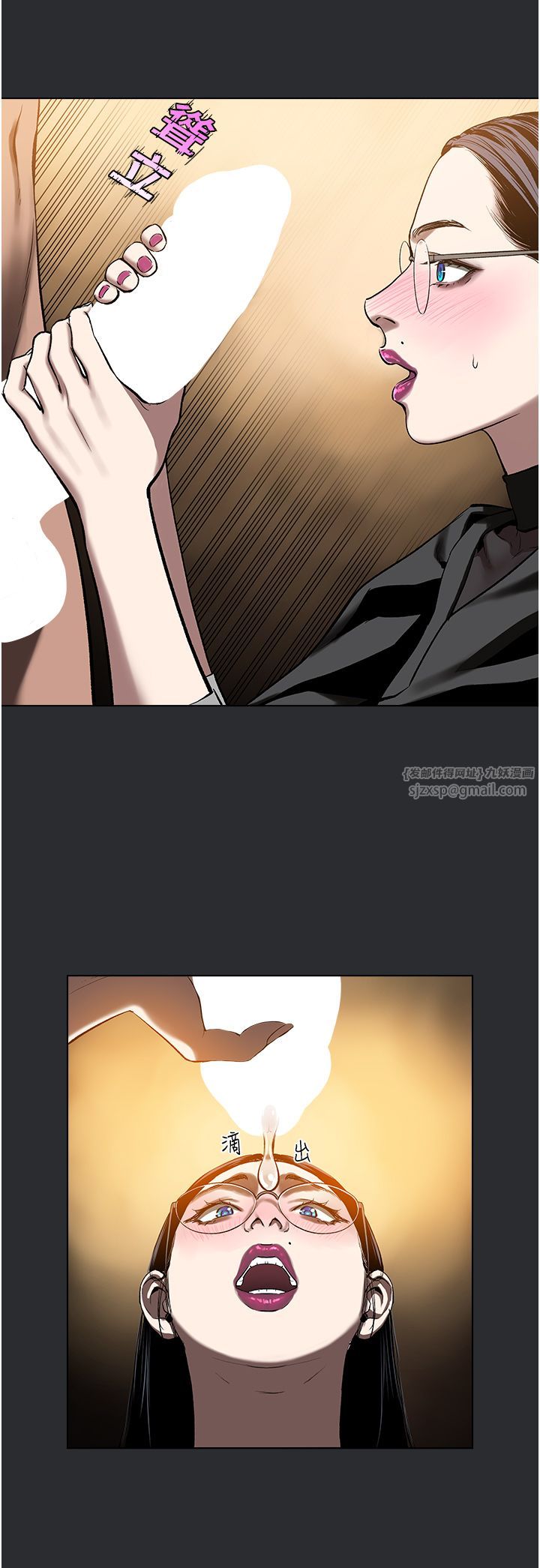 進擊的巨根第7話-輾轉難眠的夜晚