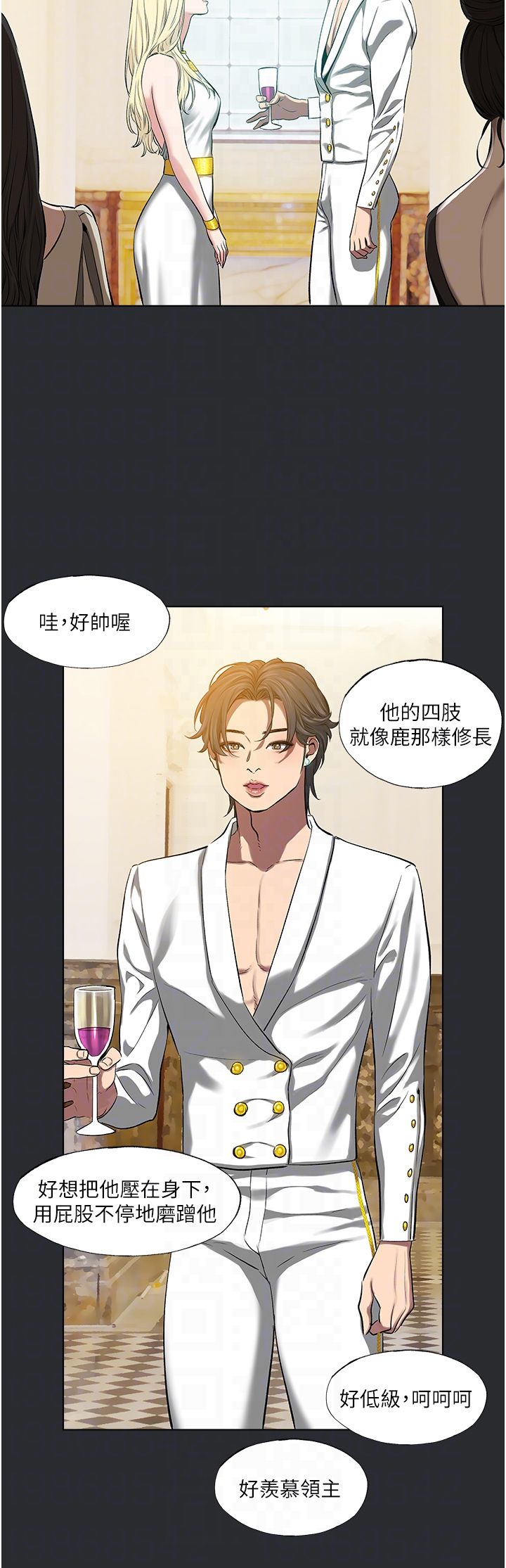 进击的巨根第7话-辗转难眠的夜晚