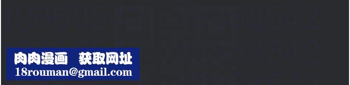 進擊的巨根第8話-強大的阿法男基因