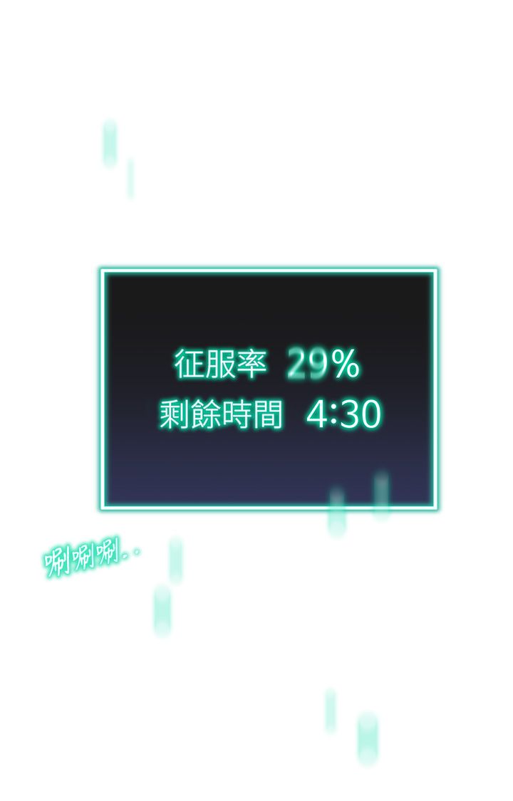 猎爱转蛋机第10話-我…不想愧對孩子…