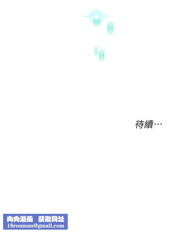 猎爱转蛋机第10話-我…不想愧對孩子…