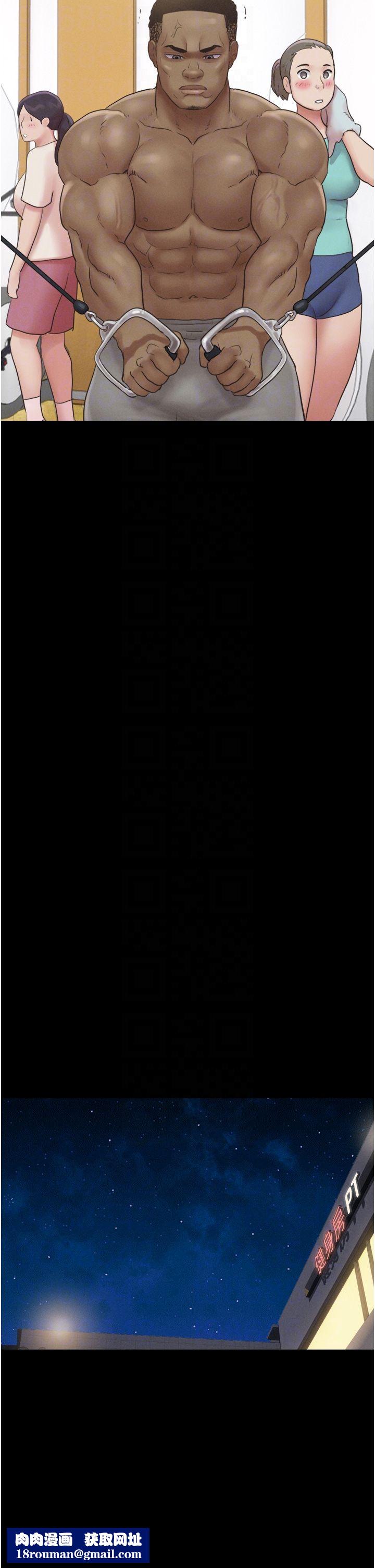 韶恩第17話-真羨慕仲勳可以每天吃妳