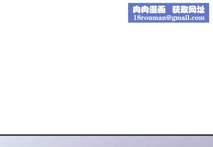 微妙关系第28話