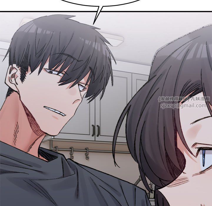 微妙关系第28話